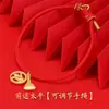 Pulsera Año Nuevo del Caballo Regalo de Jardín de Infancia Hilo Rojo para el Año de Nacimiento Pulsera de Hilo Rojo Ajustable Hilo Liso