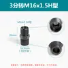 Conexión Hidráulica Macho a Conexión de Transición Imperial 1/4 de Pulgada a M14 18*1.5H Férula Rosca Exterior Recta a Metabo