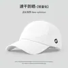 Gorra de Béisbol de Secado Rápido 2026 Primavera y Otoño para Hombres y Mujeres, Protector Solar para Exteriores, Protección Solar, Senderismo, Gorra Ligera con Pico de Pato