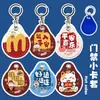 Un Juego de Tarjetas de Bus de Control de Acceso Inducible Familiar Llavero Cuadrado Set Protector de Tarjeta de Identificación ic Set de Tarjetas para Ascensor Forma de Gota de Agua