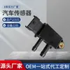 Jack multi-pin APEEK Atacado Sensor de Pressão para Carro Adequado para Renault Volvo Acessórios de Metal para Carro