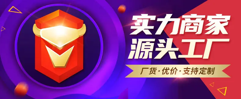 实力商家-关联_01.jpg