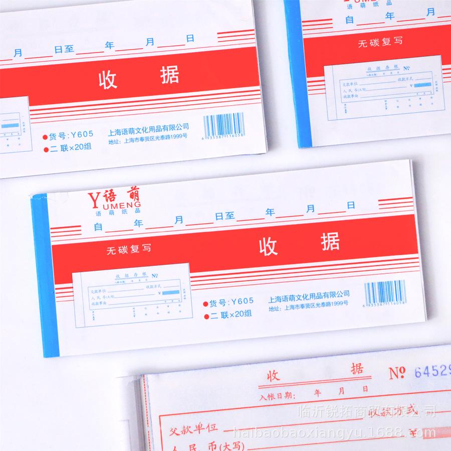 语萌单栏5.jpg