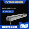 200 x 1100 tipo ventosa electromagnética 100N rectificadora control eléctrico ventosa aplicable máquina herramienta de rectificado magnético magnético magnético mesa magnética
