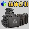 Meigu Multicor Equipamento de Instrumento de Hardware Caixa Plástica Selada de Armazenamento à Prova d'Água Proteção de Segurança Caixa de Ferramentas para Drone