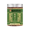 Medicina Tradicional China Té de Flores Embotellado Precio de Suministro Fuente Mayorista y Minorista Excelente Combinación de Té en Lata de Goji Astrágalo Fat Sea