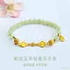 Pulsera de Jade Natural Hetian Jueyu para la Paz y la Alegría, Pulsera de Jade para Transmisiones en Vivo, Productos Culturales y Creativos de Templos al por Mayor S5071504