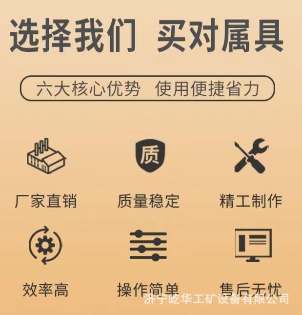 振动夯R2.jpg