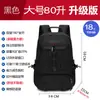 Bolsa de Viagem Masculina para Esportes ao Ar Livre Montanhismo Casual Multifuncional para Computador Mochila de Viagem Mochila de Grande Capacidade