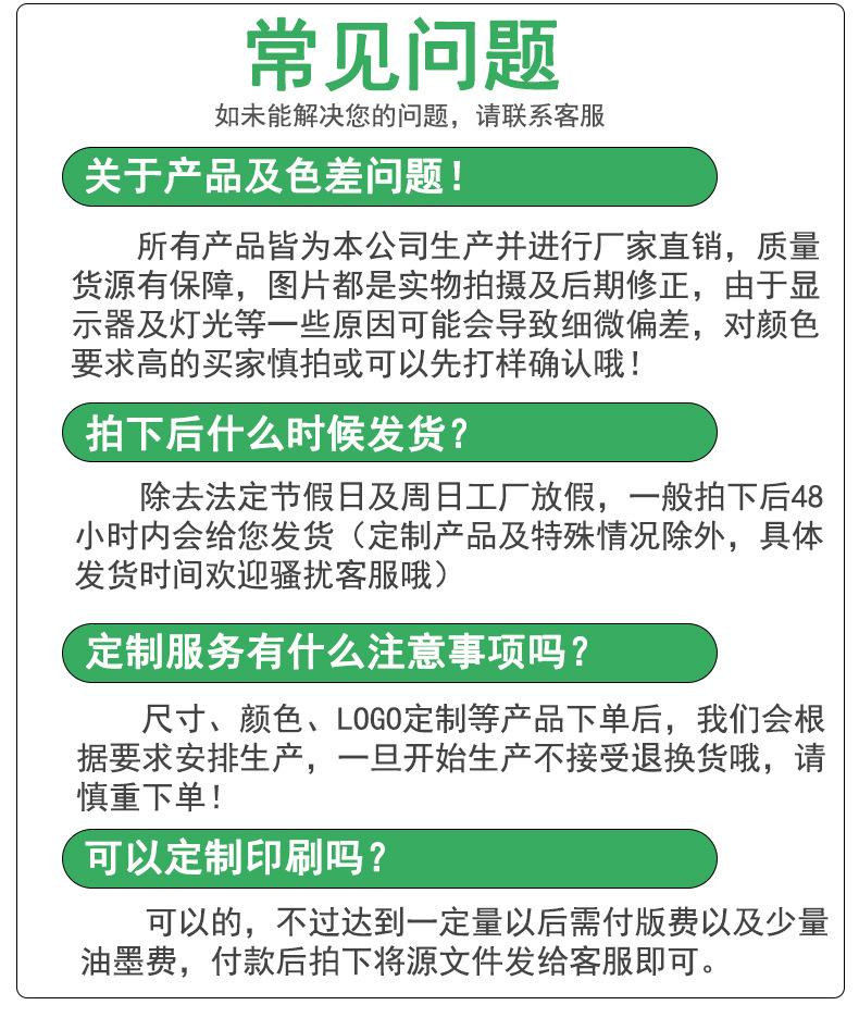 详情2_10.jpg