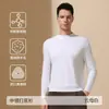 Camiseta Térmica de Manga Larga con Cuello Medio para Hombre, Ropa Interior Cálida de Doble Cara con Forro Polar, Adecuada para Usar Debajo de un Traje, Camiseta de Capa Base para Otoño e Invierno