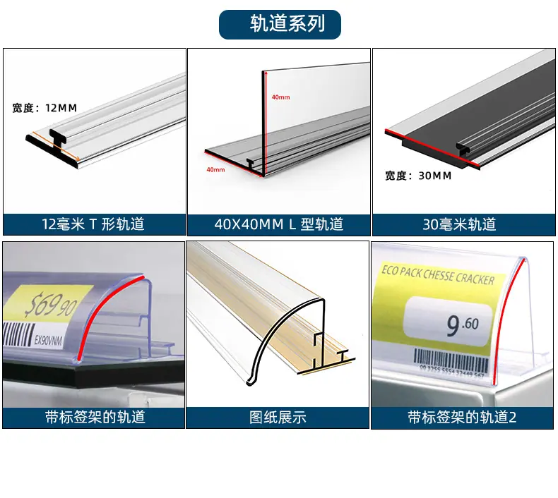 推烟器
