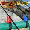 Soporte para Caña de Pescar de Barco, Soporte para Pesca de Puente, Estante de Exhibición para Cañas de Pescar con Señuelo, Estante de Almacenamiento para Cañas de Pescar, Estante de Colección para Montaje en Pared sin Taladro, Estante de Colocación