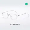 Gafas sin montura de titanio de alto CI estilo Bai Xiaoche para mujer, azul puro, bloqueo de luz azul, miopía, se pueden equipar con graduación, hombre F00621
