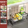 Estante de Secado de Platos de Cocina de Acero Inoxidable Estante de Almacenamiento en Encimera Cesta para Fregadero de Grifo Suministros para Fregadero Almacenamiento para Lavar Platos Soporte para Trapos