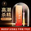 Serie Hielo Fuego Jiaoyue Azúcar Saltarina Gelatina Hielo Fuego Amor Líquido Gel Anticonceptivo Marea Clímax Lubricante