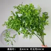 Estilo forestal flor verde boda nueva materiales de flor de boda decoración floral hojas de árbol artificiales plantas verdes hojas flores artificiales