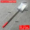 Pala de Acero Inoxidable Pala de Jardinería Pala para Limpieza Exterior Pala Agrícola Engrosada Pala para Ceniza de Carbón Pala para Tierra Pala para Barbacoa Pala Pala para Escoria