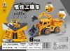 210-inercia vehículo de ingeniería juguete excavadora excavadora transporte cisterna vehículo de ingeniería Bigfoot Prensa vehículo de ingeniería