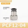 Conector Reto Rosqueado Pc/Pcf8-02 Cotovelo Pneumático de Rosca PU Tubo de Ar Plug Rápido Conector Rápido de Cobre Niquelado Linha de Ar