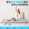 Colchão de Espuma de Memória Pro Sono Profundo Zero Pressão Removível Lavável Colchonete Azul Pequeno para Estudante Colchão para Cama de Solteiro de Dormitório Tatami Doméstico 4