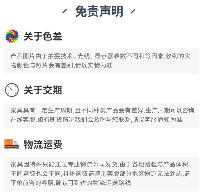 811书桌详情页_24.jpg