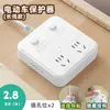 Cargador de Vehículo Eléctrico Apagado Automático Protector contra Sobrecarga Cargador de Bicicleta Eléctrica Cable de Extensión Temporizador Regleta Enchufe