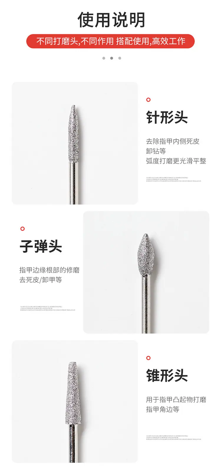 6支美甲打磨工具_05