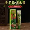 Salsa Picante de Wasabi Verde 43g, Salsa Condimento de Wasabi, Salmón Mariscos, Salsa Condimento de Rábano Japonés, Platos de Sushi