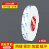 Tira Selladora Impermeable, Tira Amortiguadora Absorbente de Impactos, Tira Barrera de Agua para Ducha de Baño, Espuma Selladora de Bordes Autoadhesiva para Relleno de Juntas