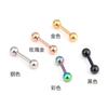 Comercio electrónico transfronterizo europeo y americano acero de titanio bola de luz gorro de bola pendiente pendiente de hueso de oreja mini simple joyería para piercing de oreja 3 mm