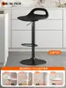 Taburete de Bar, Silla Ajustable, Mesa y Sillas de Bar Comerciales, Taburete de Recepción, Taburete Alto para el Hogar, Silla de Bar para Mostrador de Caja, Taburete Alto