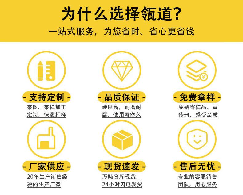 为什么选择瓴道