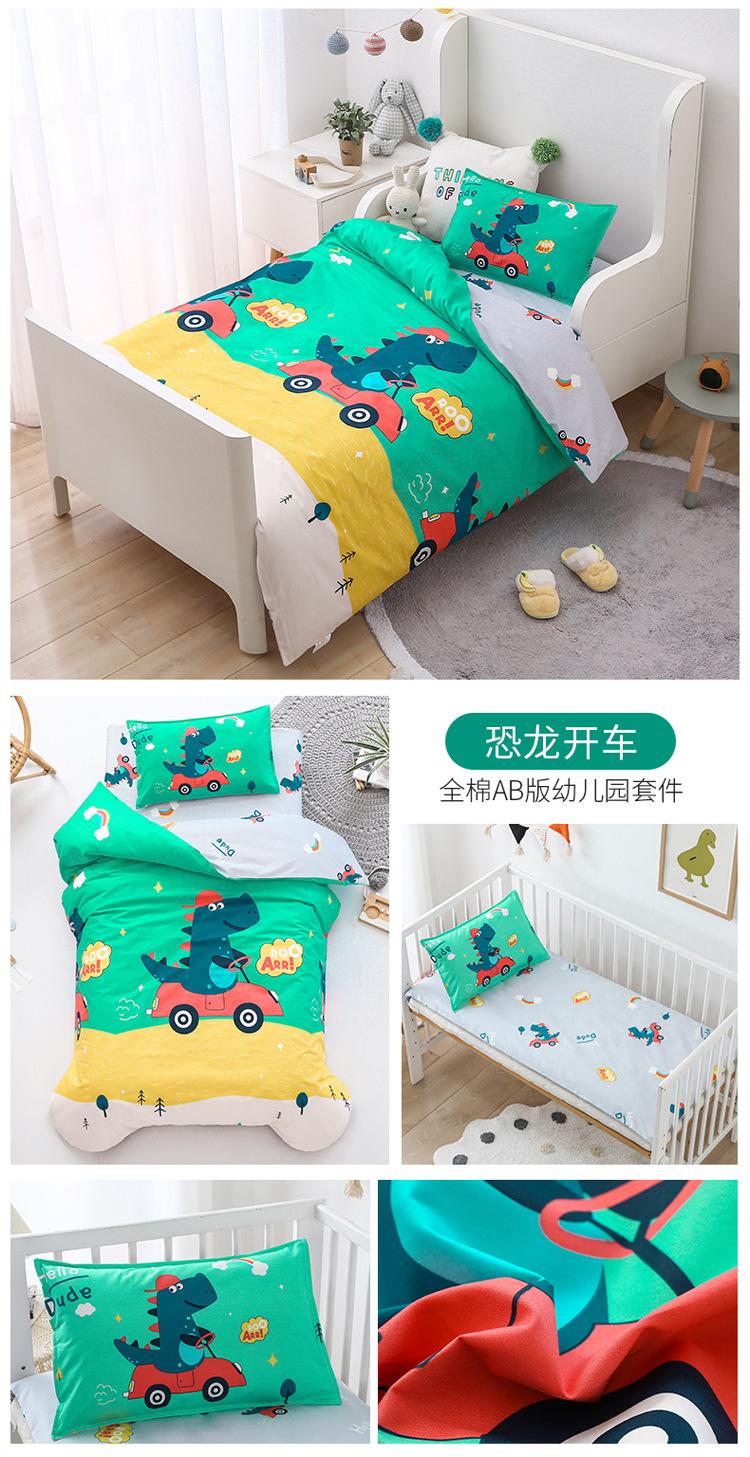 恐龙开车