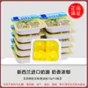 Granulados de Mantequilla Ligeramente Saborizados, Mantequilla Animal Original, Pan de Bistec Frito, Crujiente de Copos de Nieve, Turrón, Galletas, Dátiles Lácteos, Ingredientes para Hornear