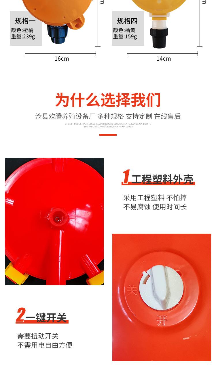 拍摄需求_03