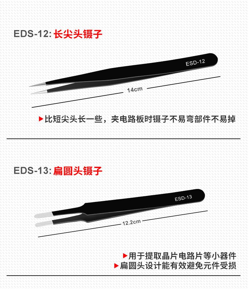 详情页_11.jpg