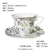 Conjunto de Xícara e Pires de Café Cerâmico Francês Estilo Europeu Retrô Britânico para Uso Doméstico, Pote de Chá da Tarde Floral com Morango Inseto Ins