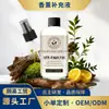 Fonte Personalizada Fragrância de Luxo Aromaterapia Sem Fogo Fragrância Interna de Longa Duração Mesma Fragrância de Hotel de Luxo Venda Quente Transfronteiriça