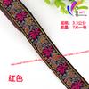 Estilo étnico Roupas Colarinho Lace Acessórios Folha Estilo Traje étnico Desempenho Acessórios decorativos Lace