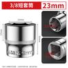 Herramienta de Extensión para Llave de Vasos Corta de 3/8 de pulgada con Liberación Rápida, Dado Hexagonal de 9.5mm y Dado Hexagonal de Liberación Rápida