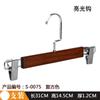 Gancho de Madera Maciza Flocking para Ropa Hogar Madera Sin Marcas Soporte para Ropa de Adulto Antideslizante Colgador para Ropa Tienda de Ropa