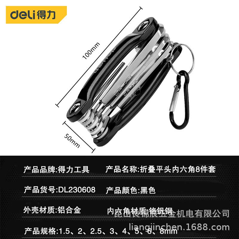 DL230608.jpg