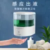 Dispensador de jabón automático por inducción dedicado en stock transfronterizo, dispensador de jabón inteligente eléctrico para teléfono móvil, montado en la pared