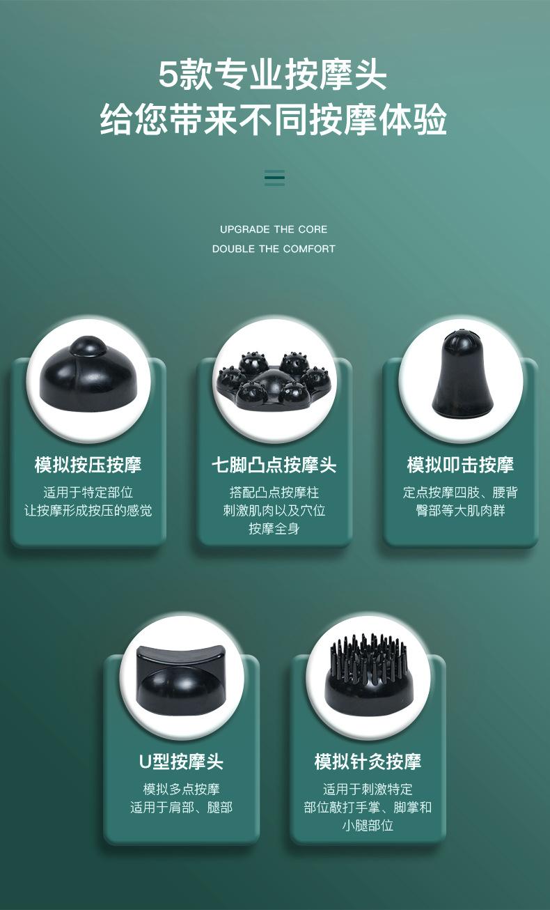 2019详情页新_08