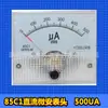 Cabezal de medidor de corriente de puntero DC mecánico 85C1 50 100 200 500MA 1A 2A 5A 10A
