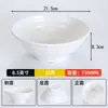 Tazón comercial de melamina para hot pot picante, tazón de plástico para ramen de comida rápida, tazón de imitación de porcelana para fideos de caracol agripicantes, tazón grande para fideos de res
