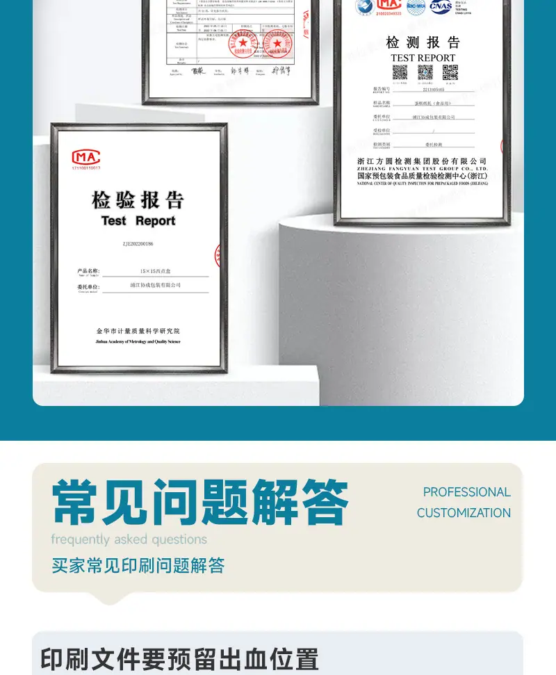 安晟封口贴详情页_18.jpg