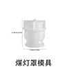 Zongbo Silicone DIY Resina de Cristal DIY Lâmpada a Querosene Luz Noturna Lâmpada de Cabeceira Lâmpada de Acampamento Molde de Silicone
