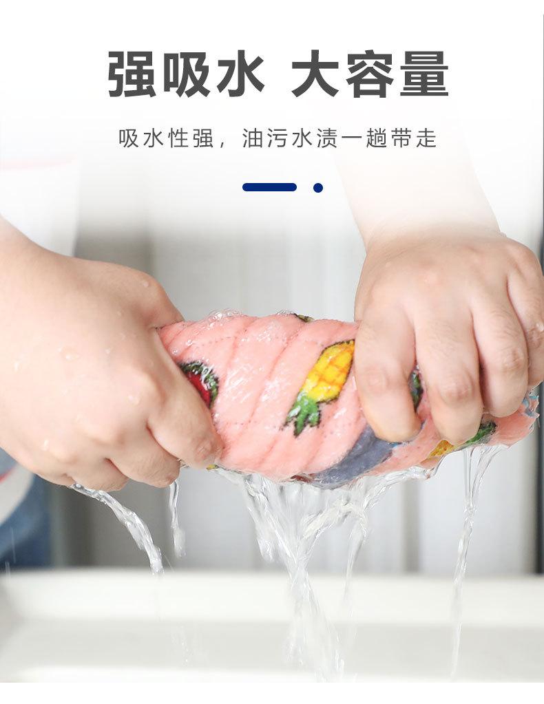 抹布_05